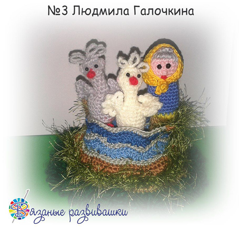 Работа Людмилы Галочкиной